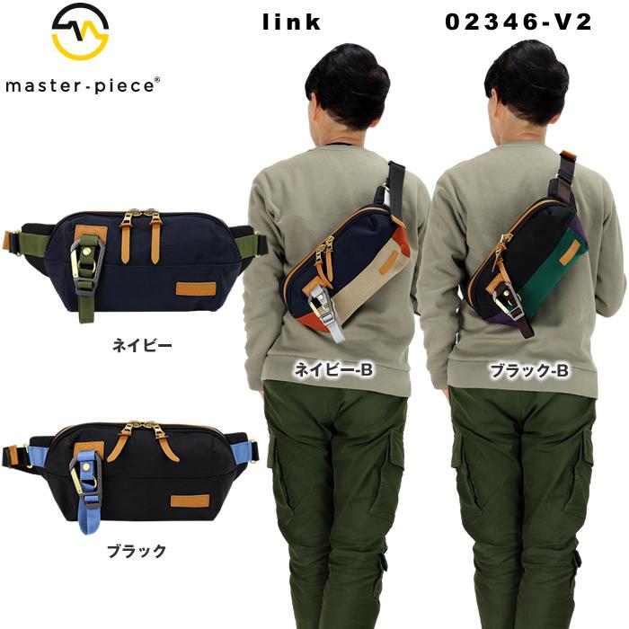 master-piece（マスターピース） ボディーバッグ master-piece link