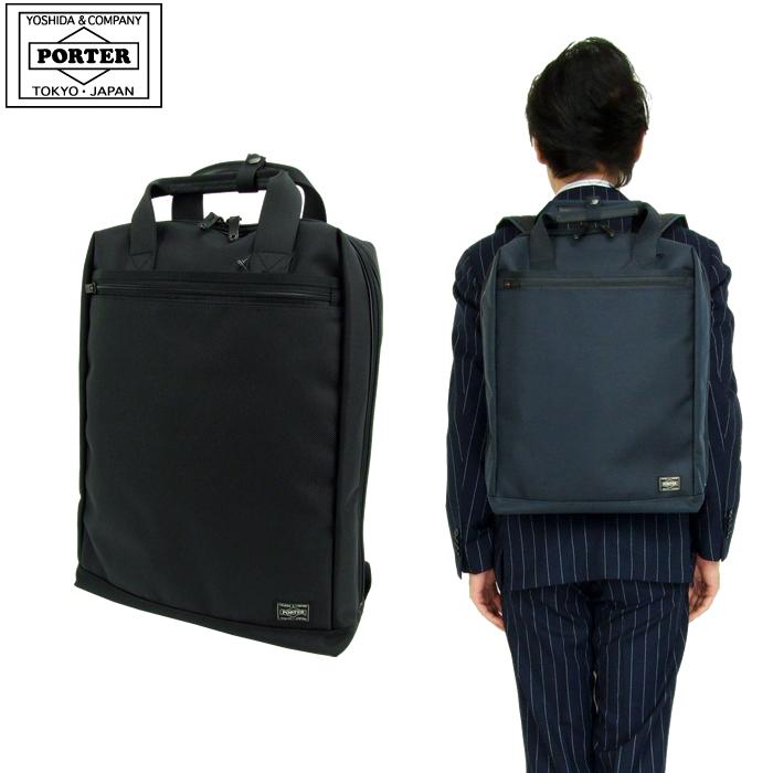 PORTER ポーター ステージ 2WAYリュックサック 620-07575 吉田カバン