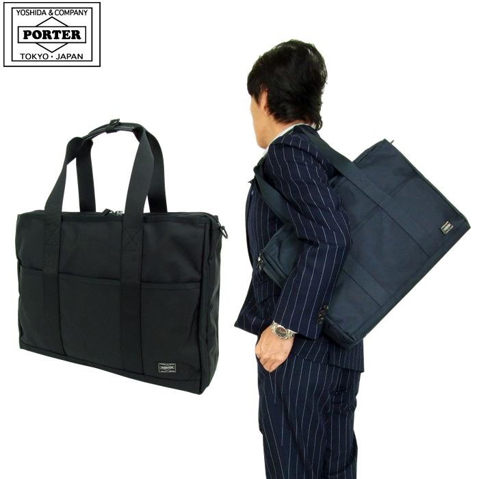 PORTER ポーター ステージ 2WAYトートバッグ 620-08286 吉田カバン