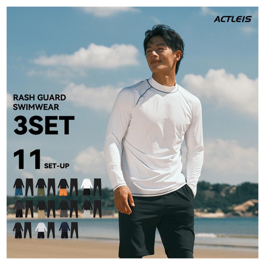 ACTLEIS（アクレイス） 水着 メンズ ラッシュガード 上下セット 上下