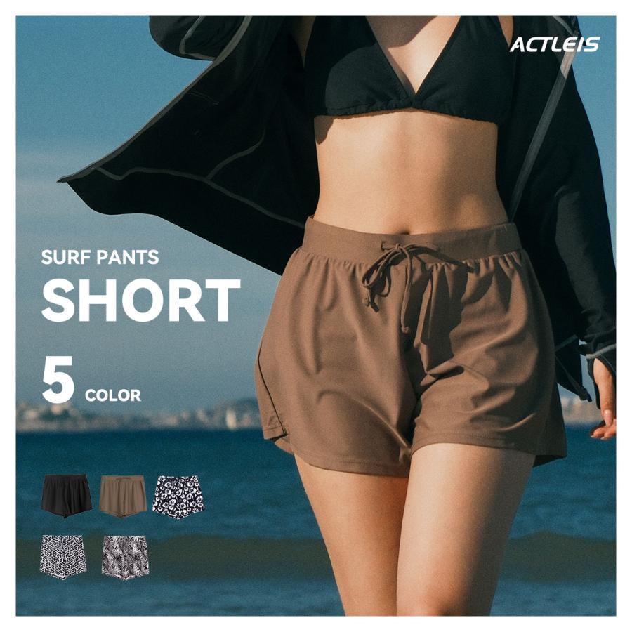 ACTLEIS（アクレイス） 水着 パンツ ショートパンツ レディース サーフ