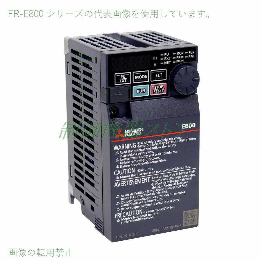 三菱電機（MITSUBISHI ELECTRIC） FR-E820-0.2K-1 三相200v 適用モータ