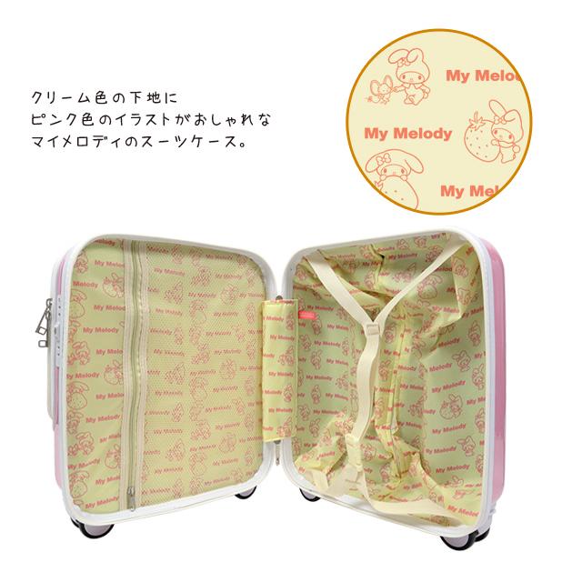 サンリオ スーツケース 機内持ち込み Sサイズ キャリーバッグ フロント