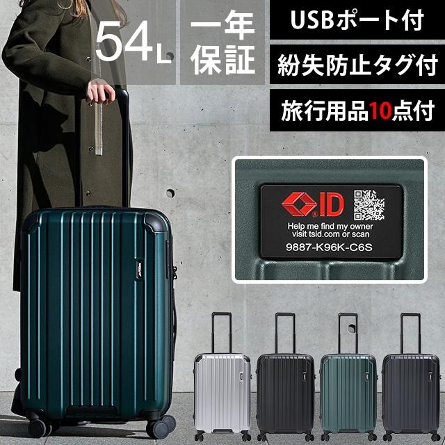 HERITAGE（BERMAS） バーマス スーツケース Mサイズ 中型 ストッパー