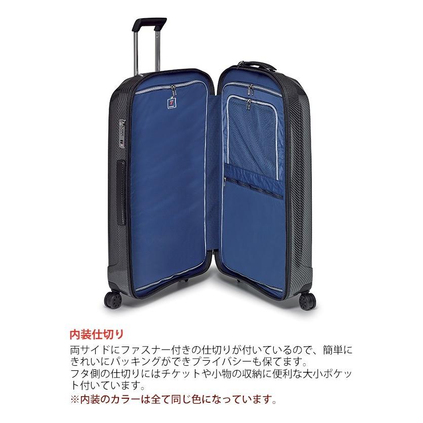 RONCATO（ロンカート） スーツケース RONCATO WE ARE 5951 LLサイズ