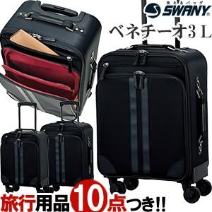 スワニー SWANY キャリーバッグ ショッピングカート ソフト キャリー