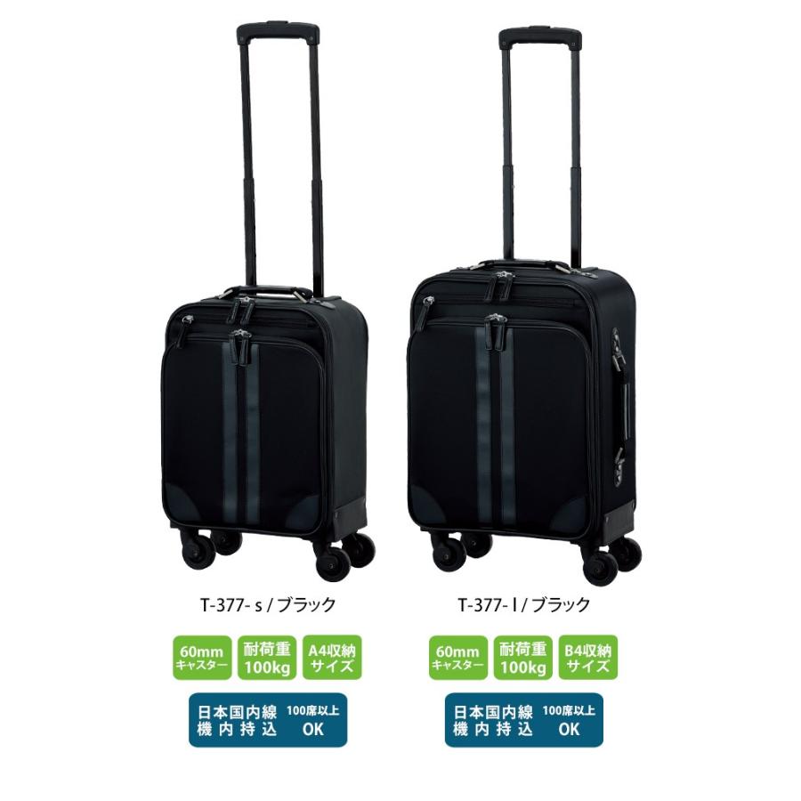 スワニー SWANY キャリーバッグ ショッピングカート ソフト キャリー