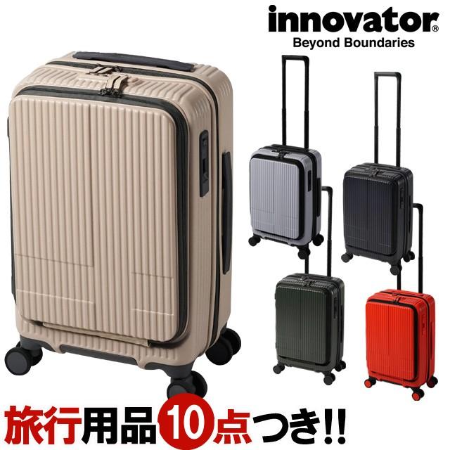 innovator（イノベーター） スーツケース 機内持ち込み INV50 Sサイズ
