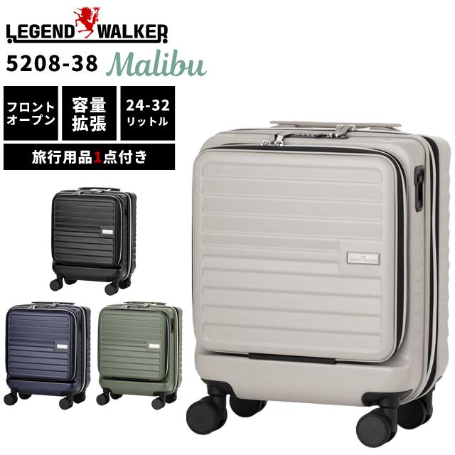 スーツケース 機内持ち込み Sサイズ キャリーケース T&S レジェンド