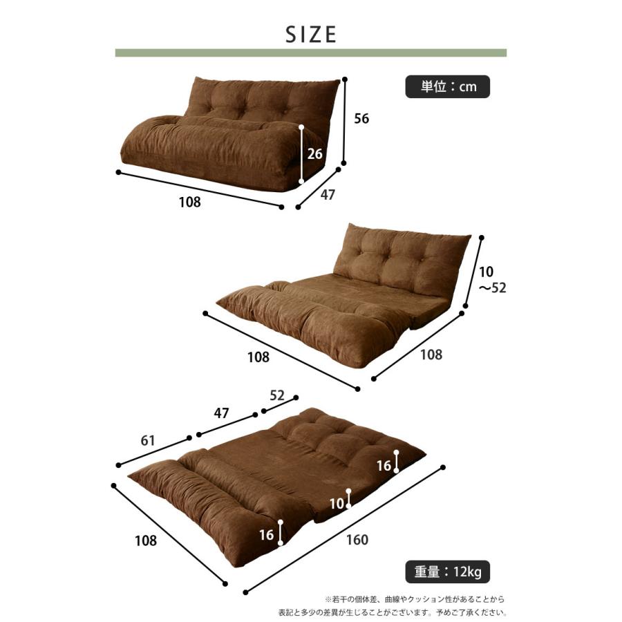 DORIS（ドリス） ソファーベッド ソファ 2人掛け おしゃれ コンパクト