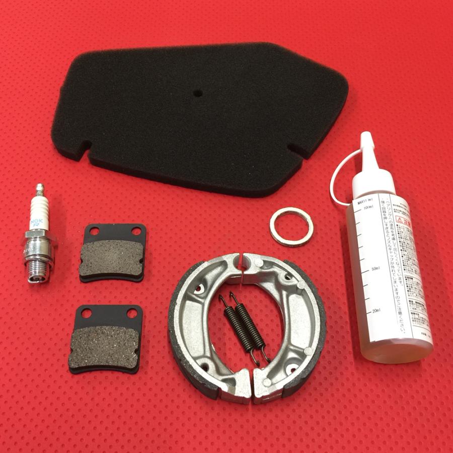 ライブディオSR/ZX (AF35) メンテナンスキット (プラグ/エアフィルター