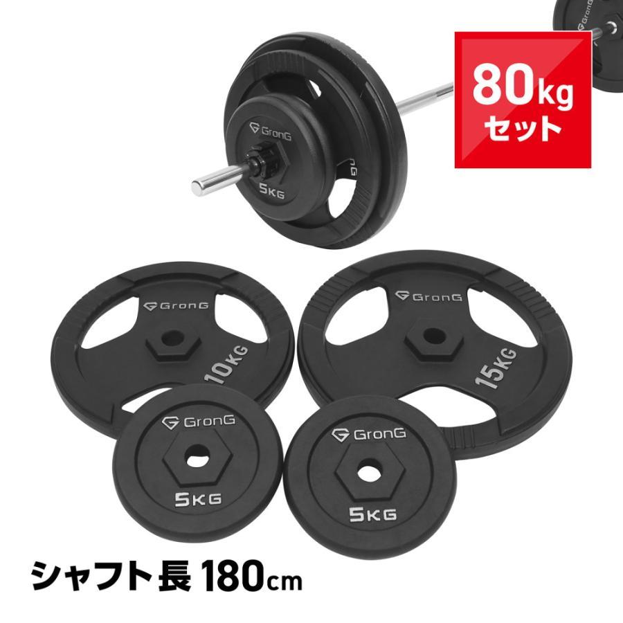 GronG（グロング） 【5日はポイント5%+クーポン配布】グロング