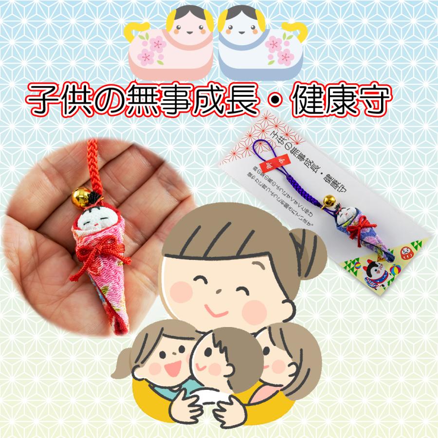 GOOD TIME / ショッピング 子供健康守 赤ちゃんの健やかな成長を願う