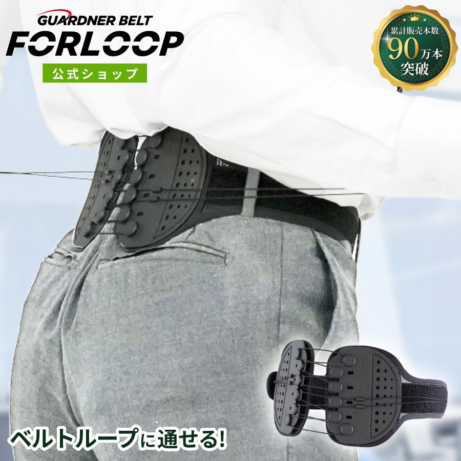公式】ガードナーゴルフベルト ゴルフ用品 腰サポーター 男性 ゴルフ