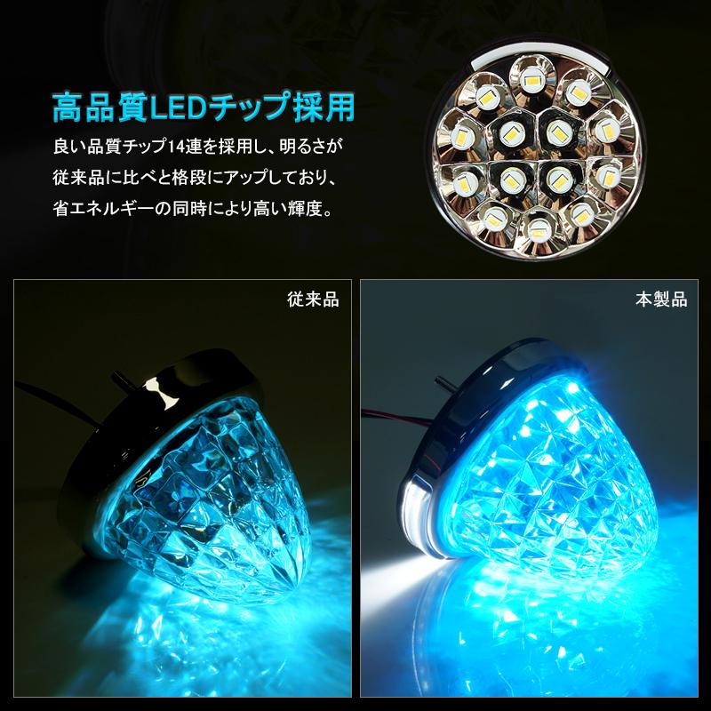 日野自動車 24V用 サイドマーカー 16連LED 2個セット マーカーランプ