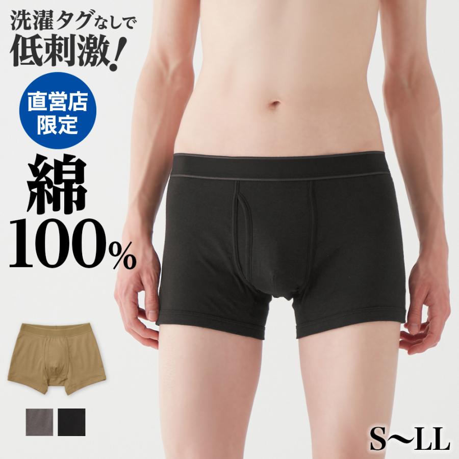 GUNZE（グンゼ） theGUNZE 直営店限定 綿100% ボクサーパンツ メンズ