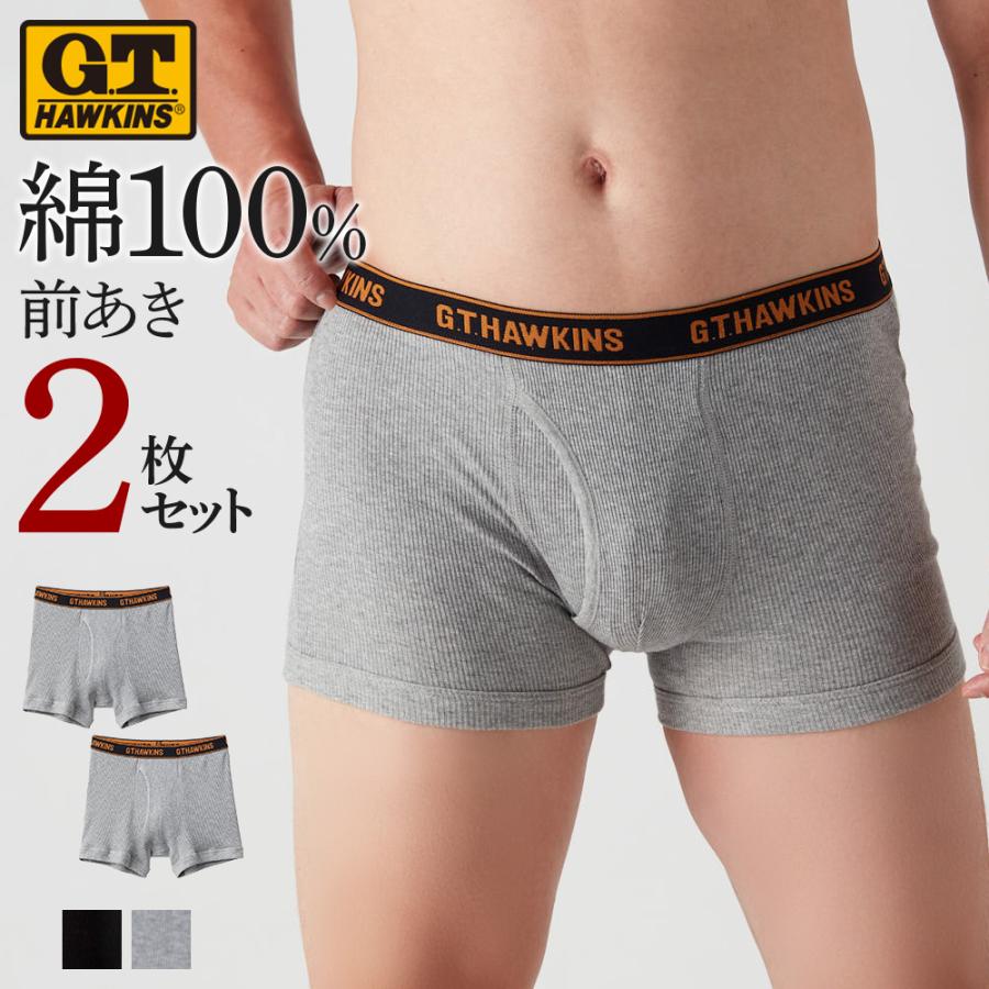 G.T.HAWKINS ホーキンス グンゼ ボクサーパンツ メンズ 前開き 綿100