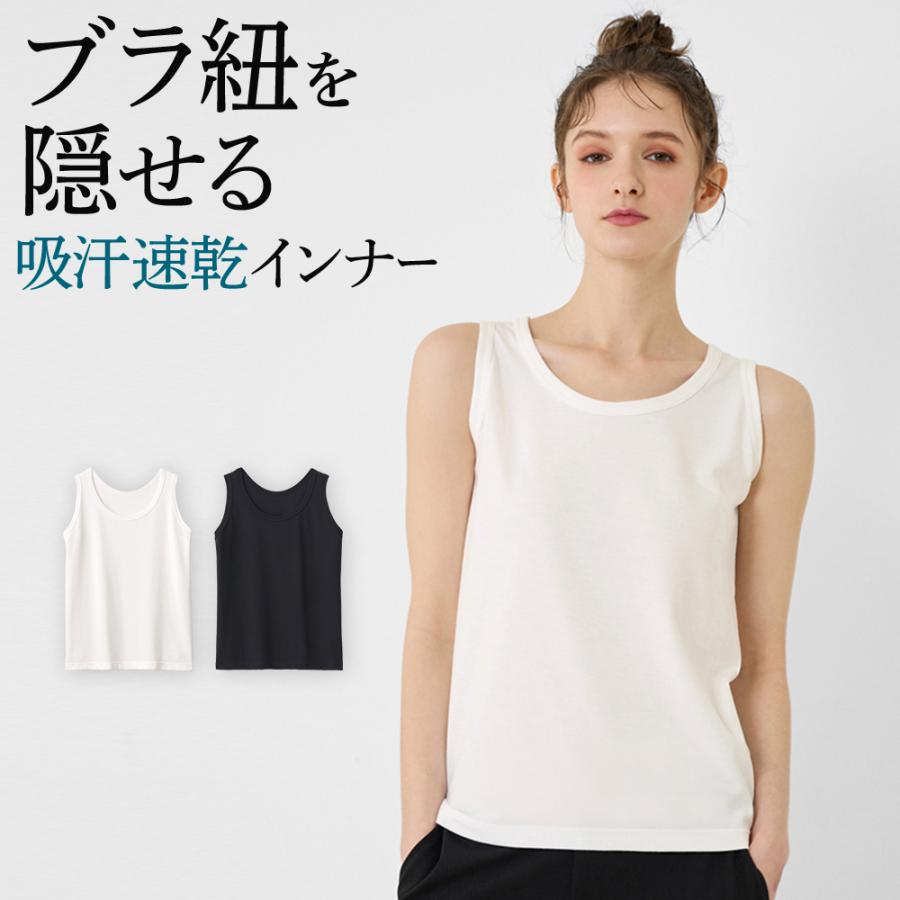 GUNZE（グンゼ） タンクトップ レディース 春夏 インナー 乾燥機対応