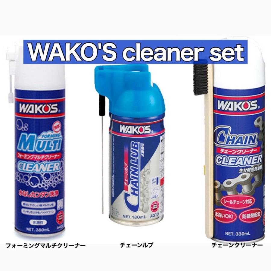 WAKOS（ワコーズ） WAKO'S フォーミングマルチクリーナー チェーン