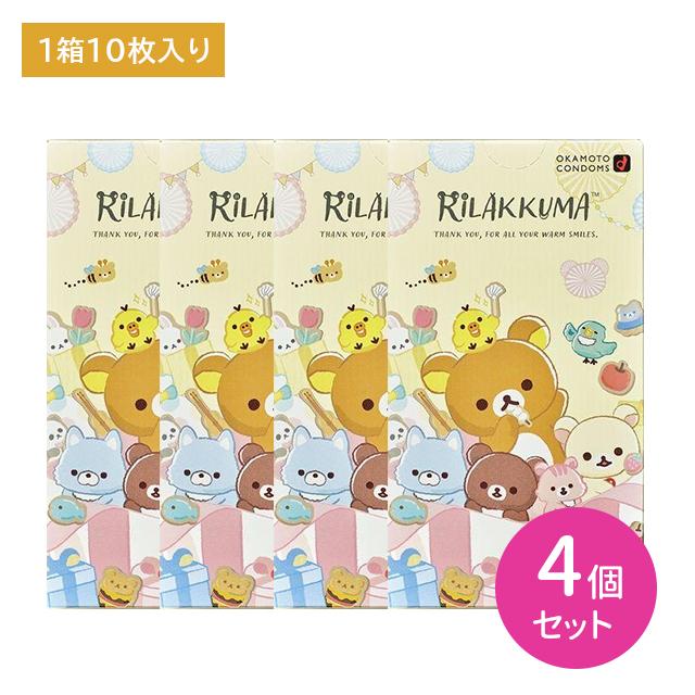 オカモト 【4個セット】リラックマコンドーム たっぷりゼリー 10個入