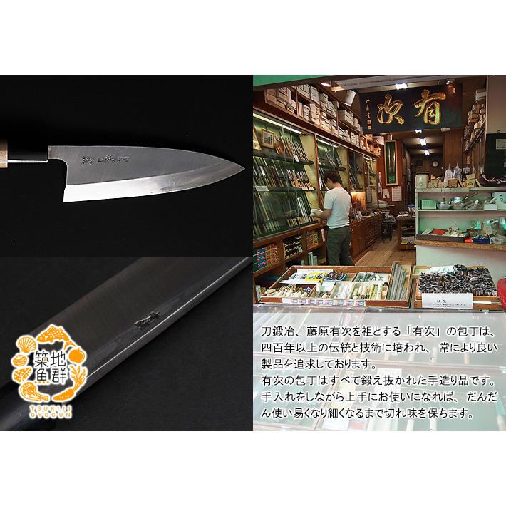 築地有次] 特製出刃120mm 常温便 : 築地魚群 - 通販 - Yahoo!ショッピング