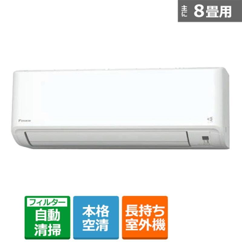 ○☆DAIKIN / ダイキン AN25ZFSK-W ホワイト【量販店モデル】 : ディー
