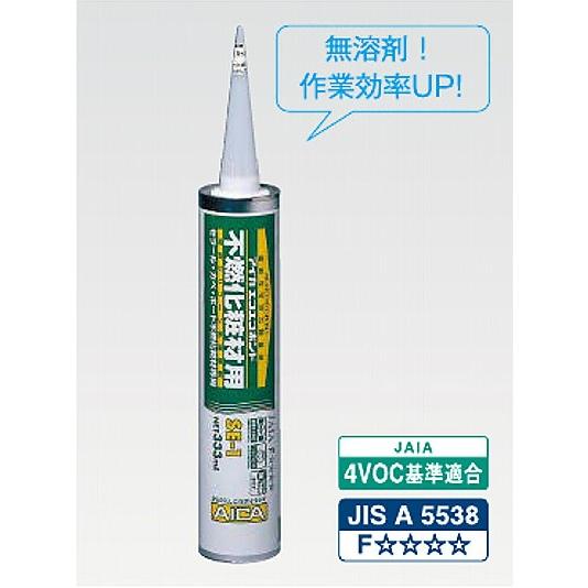 アイカ工業 エコエコボンド 変成シリコーン系接着剤 不燃化粧材用 SE-1