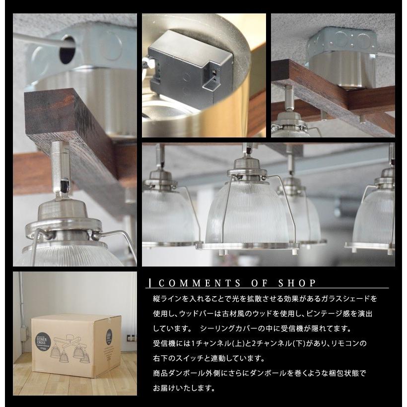 HERMOSA（ハモサ） シーリングライト DINER CROSS GL-003 おしゃれ