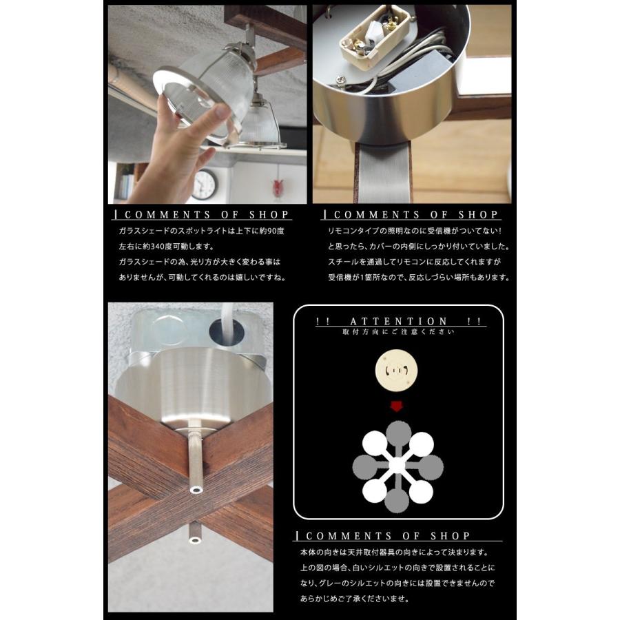 HERMOSA（ハモサ） シーリングライト DINER CROSS GL-003 おしゃれ
