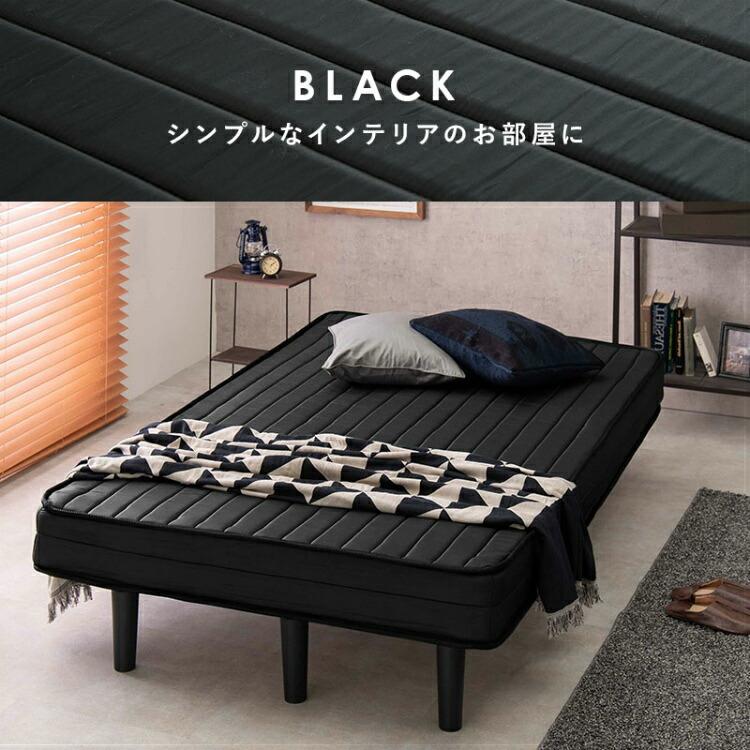 ベッド 脚付き セミダブル ベット 脚付きマットレス セミダブルベッド