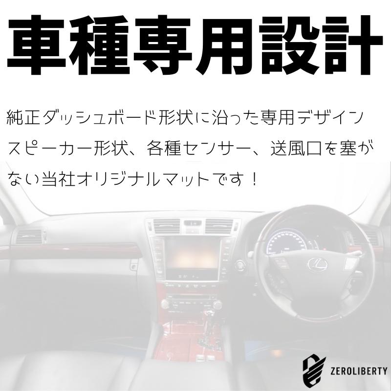 レザー ダッシュボードマット 210系 クラウン アスリート/ロイヤル