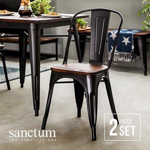 MODERN DECO（モダンデコ） ダイニングチェア 2脚セット カフェ カフェ