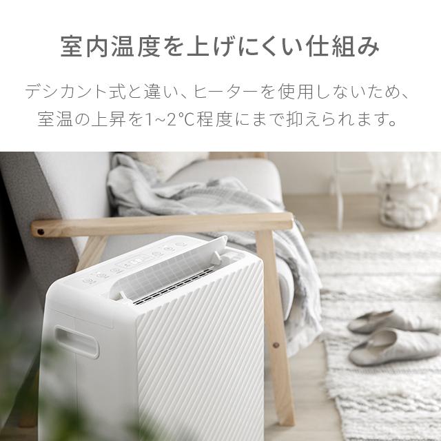 MODERN DECO（モダンデコ） コンプレッサー式 3.8L 除湿機 おしゃれ