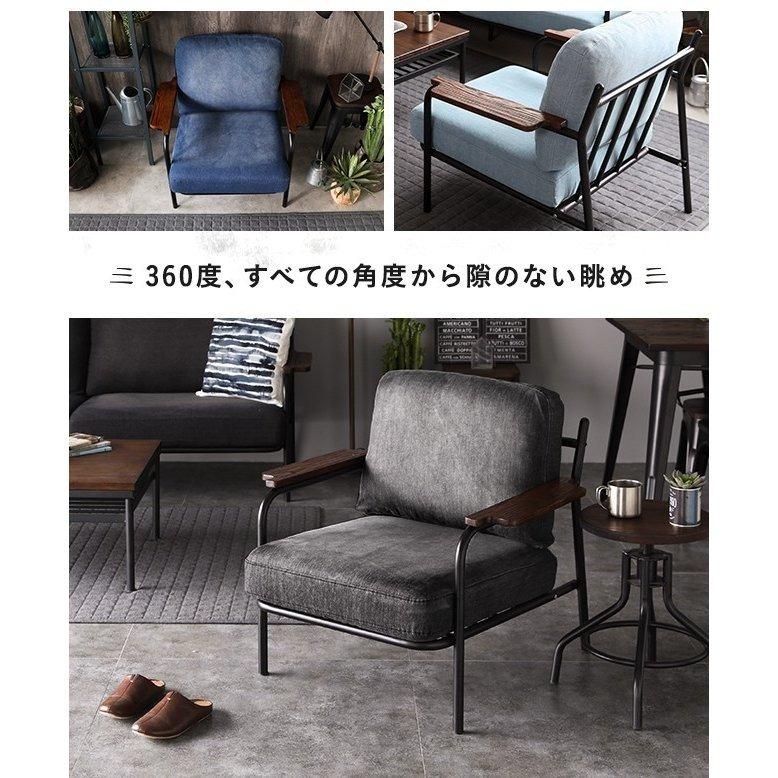 MODERN DECO（モダンデコ） ソファ ソファー 1人掛け 1人掛け