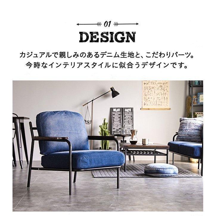 MODERN DECO（モダンデコ） ソファ ソファー 1人掛け 1人掛け