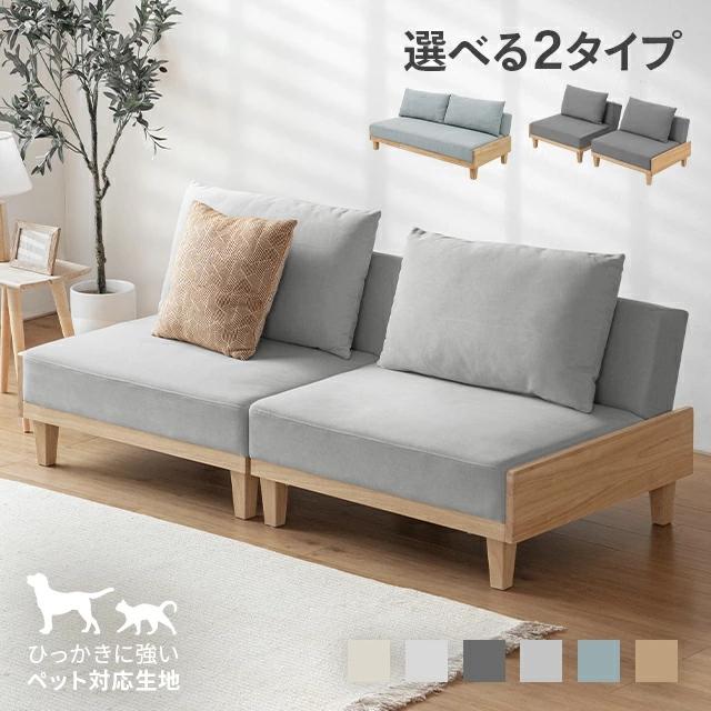 MODERN DECO（モダンデコ） ソファー 2人掛け ソファーベット 分離型 3