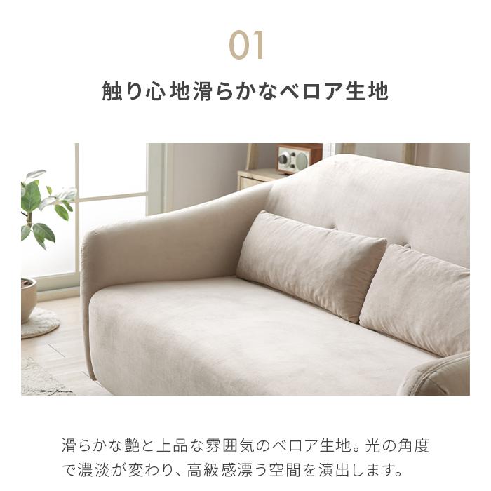 MODERN DECO（モダンデコ） ソファ ソファー 一人用 1.5 人掛け