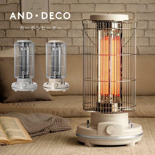 AND・DECO ヒーター カーボンヒーター 小型 足元 レトロヒーター 電気