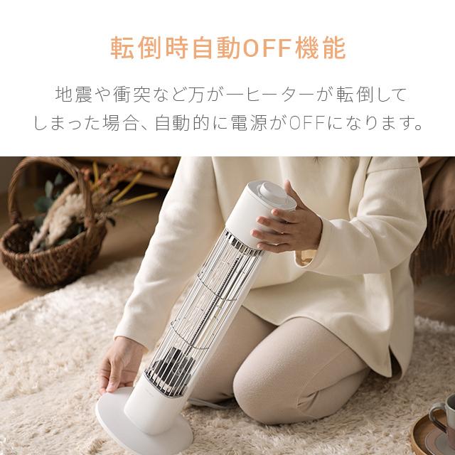 AND・DECO ヒーター カーボンヒーター 電気ストーブ 遠赤外線 暖房機器