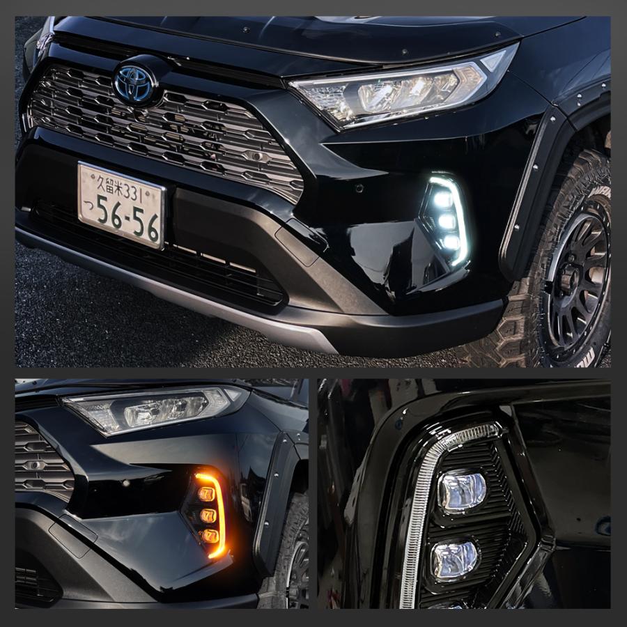 RAV4 パーツ 50系 LED デイライト ウインカー 2色切替 3眼LED