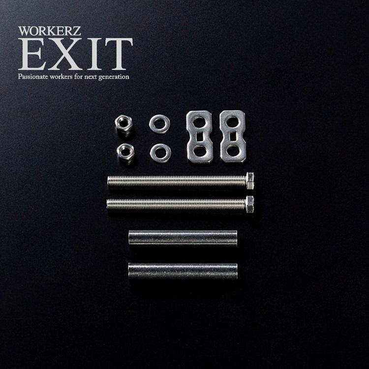 WORKERZ EXIT NWZ パーツ部品 EXTC01 リペアチェーンセットSET 連結