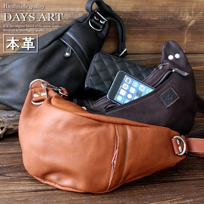 DAYSART（デイズアート） ボディバッグ 本革 メンズ レザー 牛革 斜め