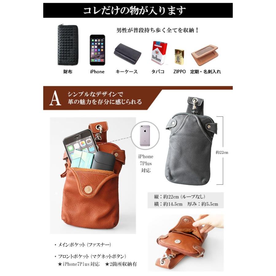 DAYSART（デイズアート） ベルトポーチ メンズ 本革レザー ナスカン