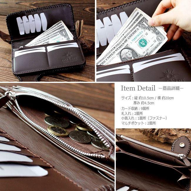 DAYSART（デイズアート） 財布 長財布 メンズ 本革レザー 二つ折り