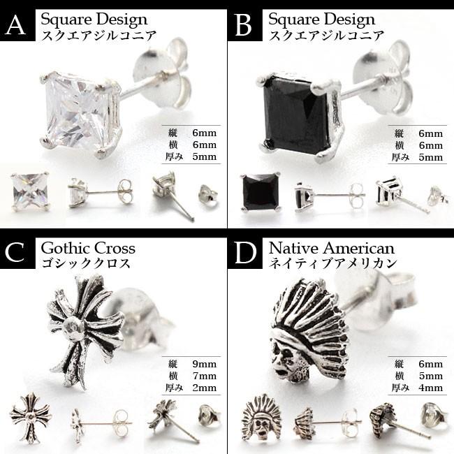 ピアス メンズ レディース 両耳 シルバー925製 ペアピアス 2個1セット
