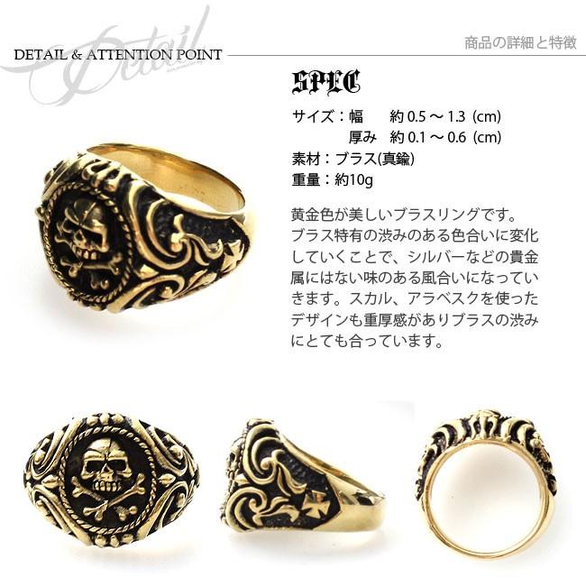 指輪 メンズ ブラスリング 真鍮製 スカルチーフ 19 21 23号 : 革財布