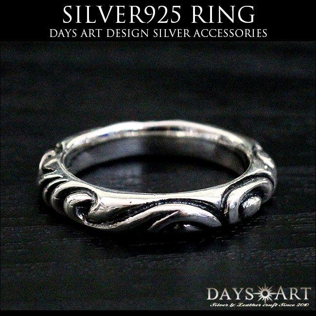 指輪 メンズ リング シルバー925製 ゴシック : 革財布・シルバー専門店