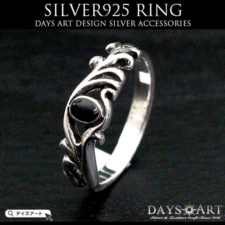 指輪 メンズ リング シルバー925製 ピンキーリング オニキス : 革財布