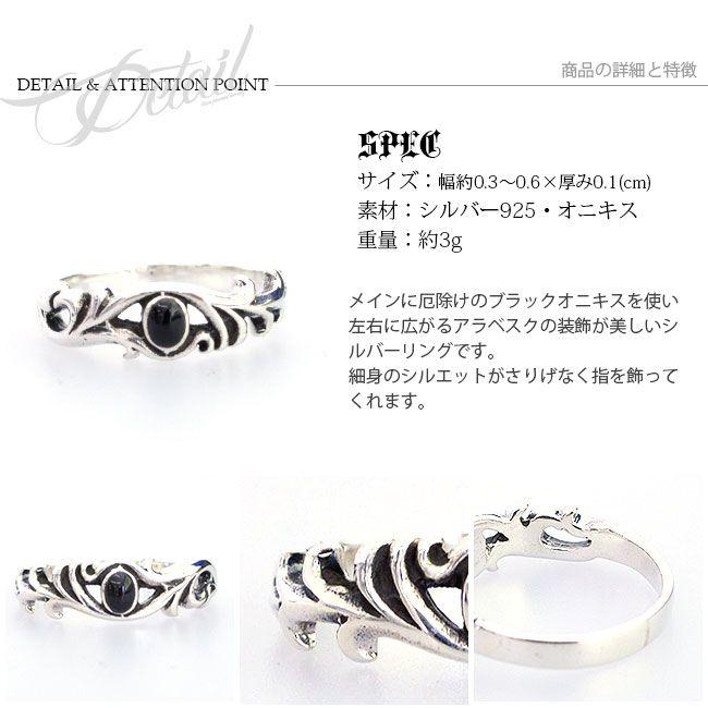 指輪 メンズ リング シルバー925製 ピンキーリング オニキス : 革財布