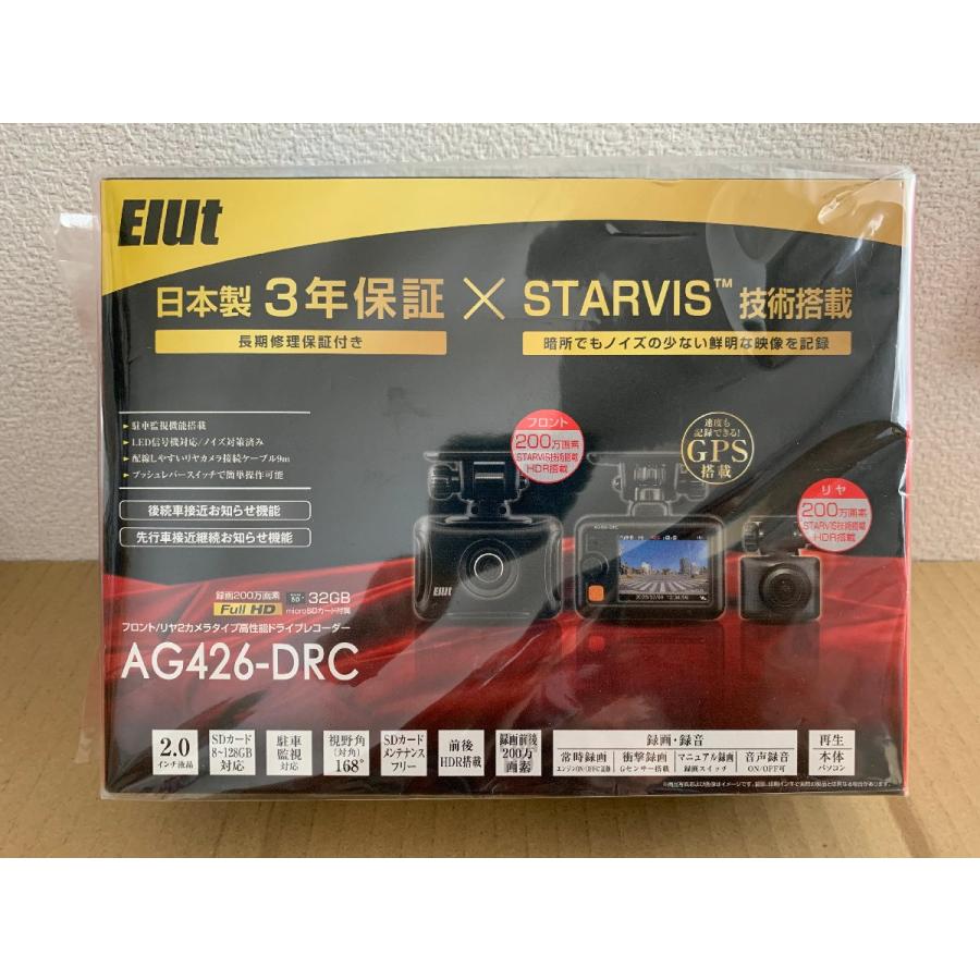MSネット 【特別価格 1台限り/新品未開封品/3年保証】○Elut/エルト